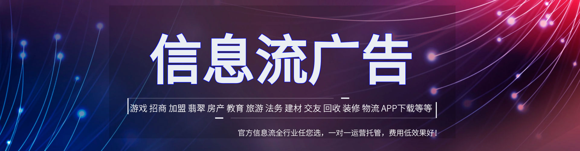 青云谱百度推广代理
