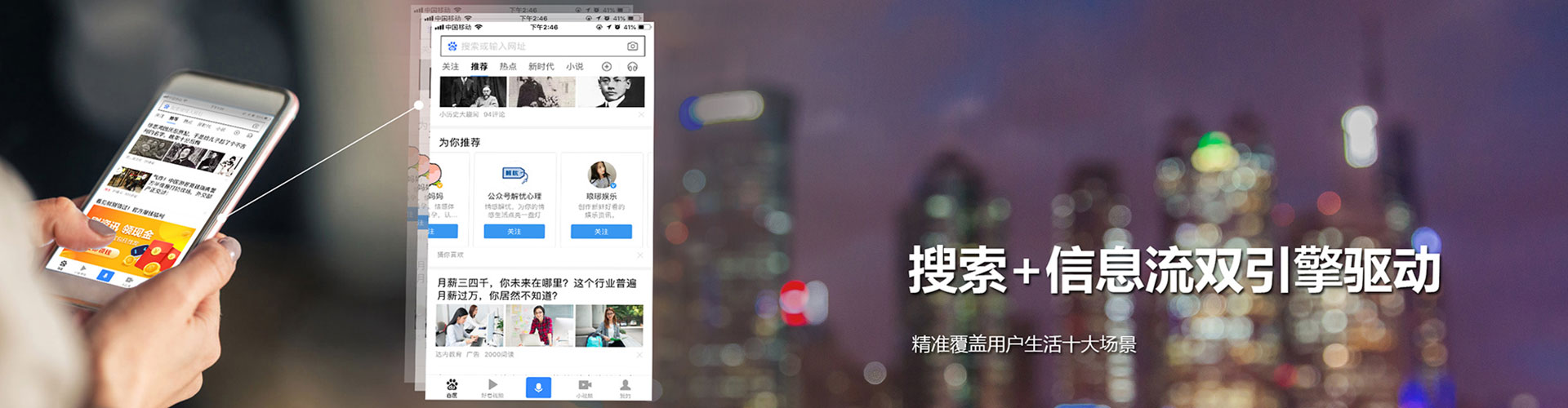 青云谱百度包年竞价