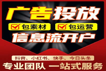 百度广告推广：打造爆款产品的关键