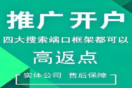 百度竞价账户托管，打造高效广告投放方案