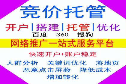 SEM案例：如何提高点击率