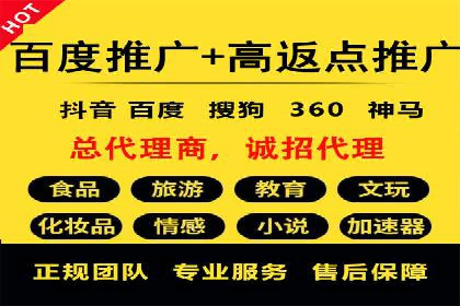 信息流代运营案例：直播带货效果显著