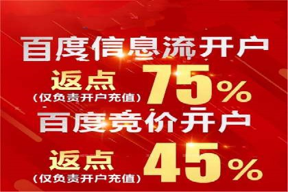 案例解读：如何制定信息流广告的投放计划