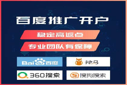 网站SEM托管优化案例：实现客户精准投放